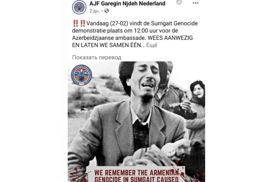 Niderlanddakı soydaşlarımız növbəti erməni saxtakarlığını ifşa edib