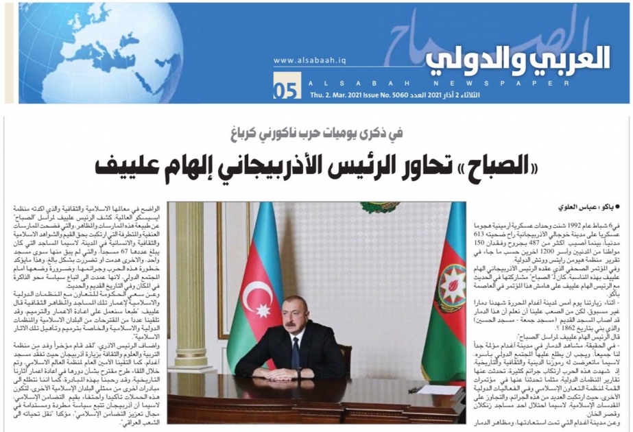 İraqın “əs-Sabah” qəzeti Prezident İlham Əliyevin mətbuat konfransı ilə bağlı məqalə dərc edib