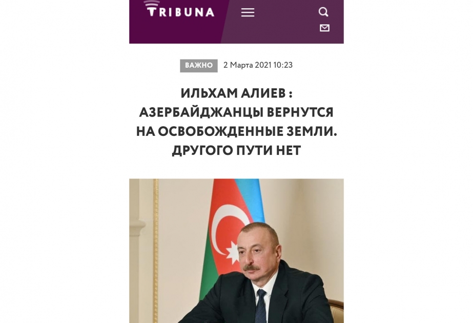 Moldova KİV-ləri Azərbaycan Prezidentinin mətbuat konfransını geniş işıqlandırıb