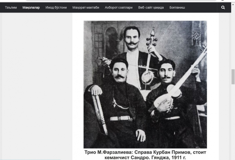 Özbəkistanın xəbər portalında Azərbaycan xanəndəsi haqqında məqalə yerləşdirilib