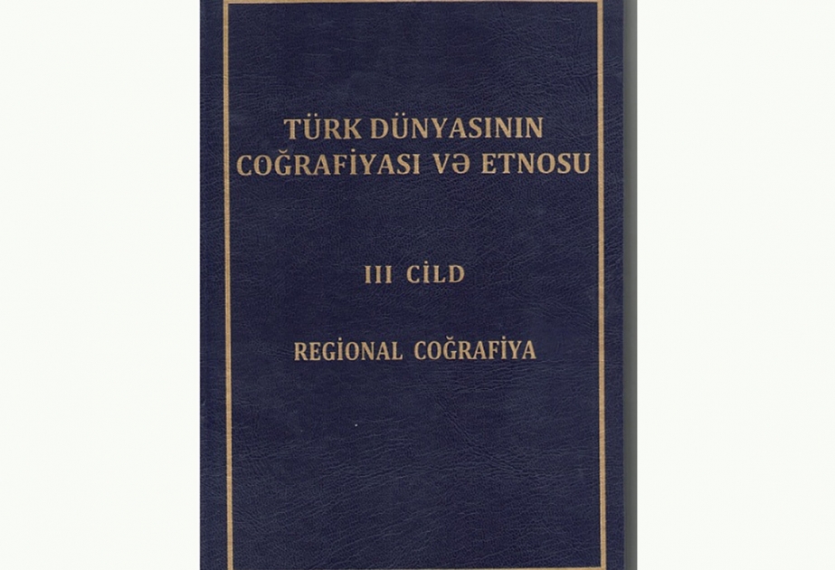 “Türk dünyasının coğrafiyası və etnosu” kitabının sonuncu cildi nəşr edilib