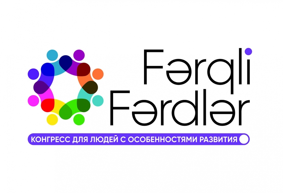 В апреле в Баку состоится III Конгресс Fərqli Fərdlər, посвященный детям с особенностями развития