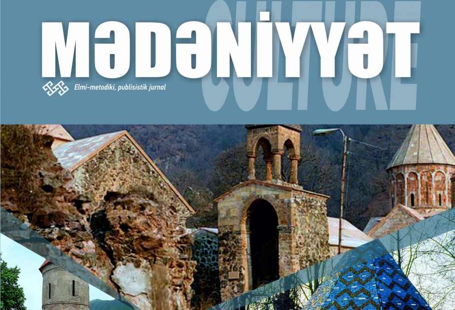 “Mədəniyyət/Culture” jurnalının builki ilk nömrəsi işıq üzü görüb