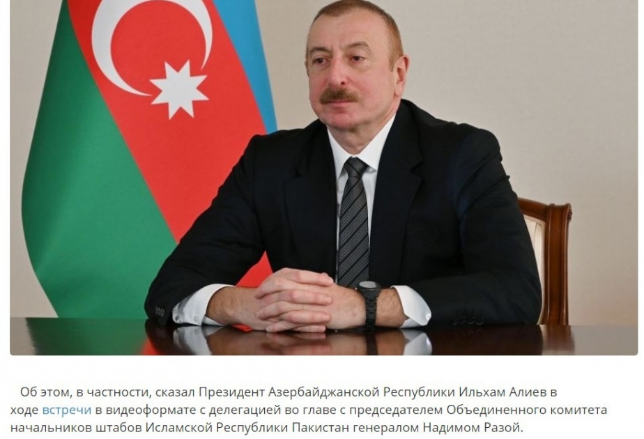 Özbəkistan portalı Azərbaycan Prezidentinin Pakistan nümayəndə heyətini qəbul etməsi haqqında məqalə yayıb