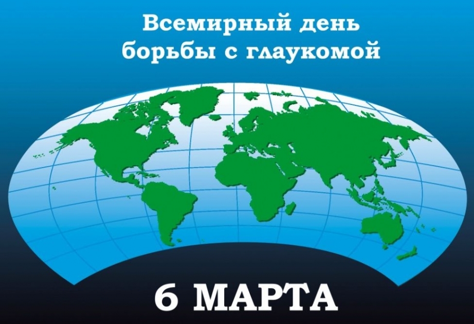 После 50-ти лет раз в год необходимо проходить обследование внутриглазного давления