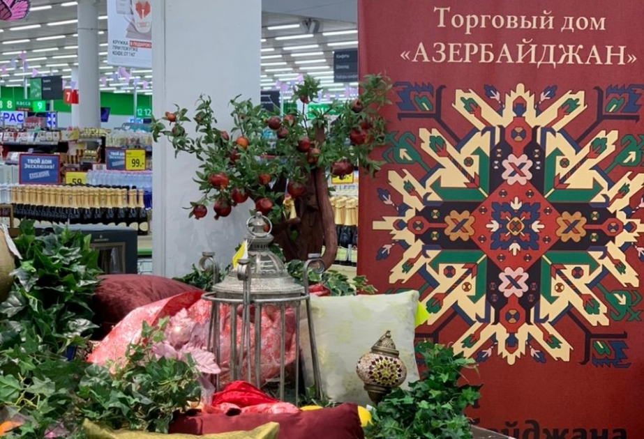 В Москве открылся очередной стенд «Дары Азербайджана»