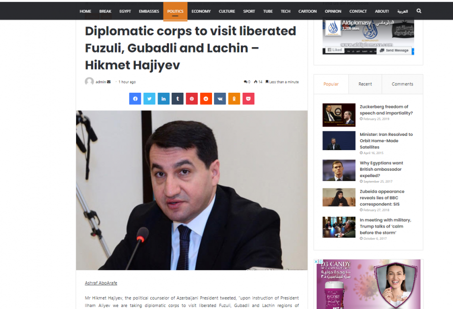 Misir portalı Azərbaycandakı diplomatik korpusun nümayəndələrinin işğaldan azad edilmiş rayonlara səfərindən yazıb