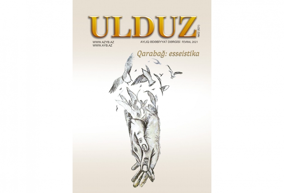 “Ulduz”un fevral nömrəsi – Qarabağ esseləri