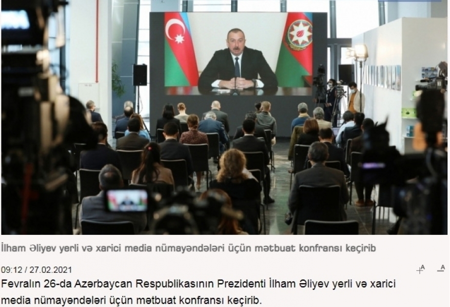 格鲁吉亚媒体发布关于阿塞拜疆总统举行当地和外国媒体代表新闻发布会的消息