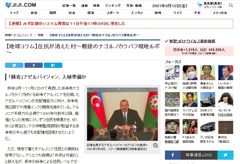 Yaponiyanın JIJI PRESS agentliyi: “Qalib Azərbaycan böyük qayıdışa hazırlaşır”