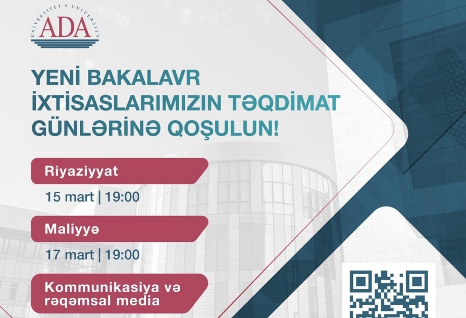 Состоится презентация трех новых специальностей Университета АДА