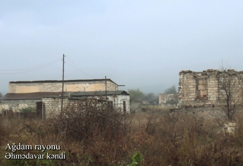阿塞拜疆国防部发布阿格达姆区艾哈迈德瓦尔村的视频