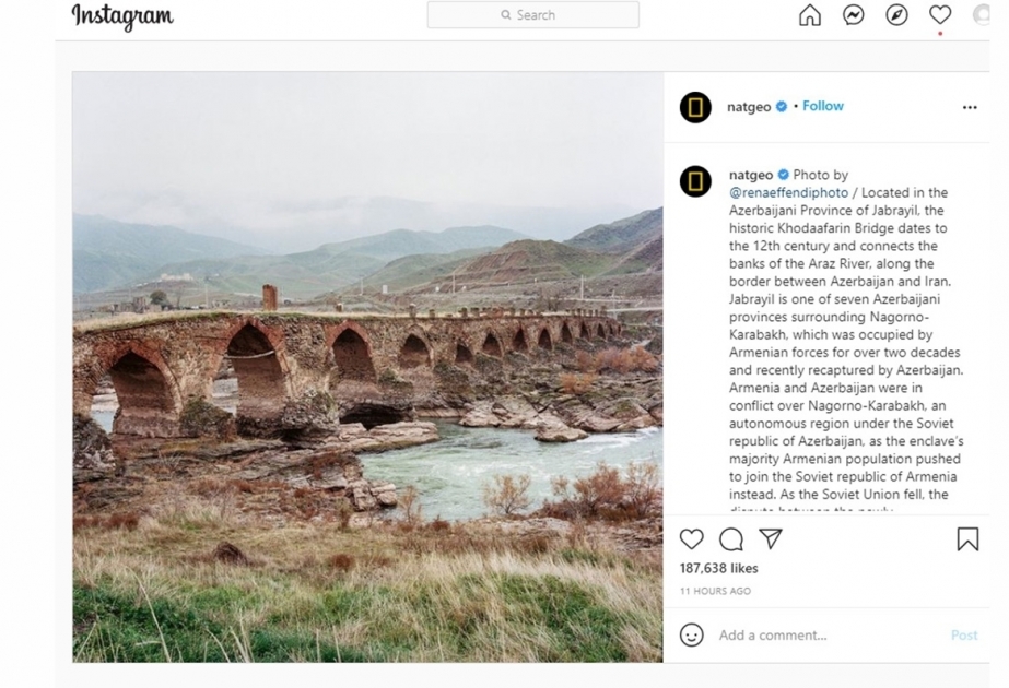 National Geographic на своей странице в Instagram опубликовало фотографию Худаферинского моста