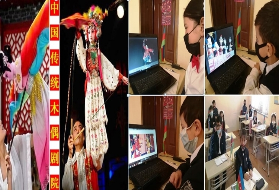 L’Institut Confucius de l’Université des Langues d’Azerbaïdjan organise un webinaire pour les écoliers de Soumgaït