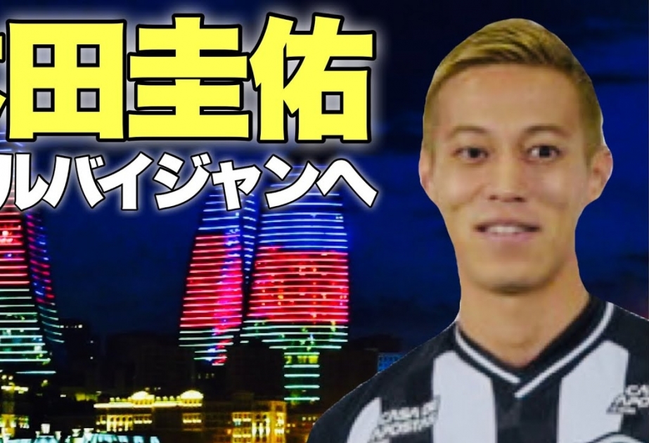 Yaponiyanın “Sərhədləri aşanlar 3.0” verilişində Keysuke Hondanın “Neftçi”yə transferindən danışılıb