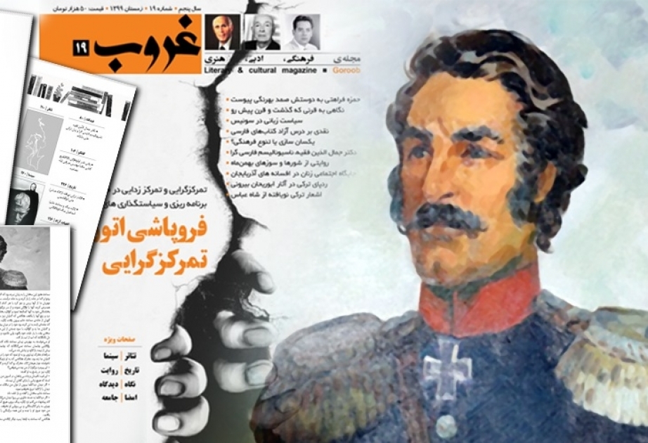 İsmayıl bəy Qutqaşınlının hekayəsi İranın ədəbiyyat jurnalında dərc olunub