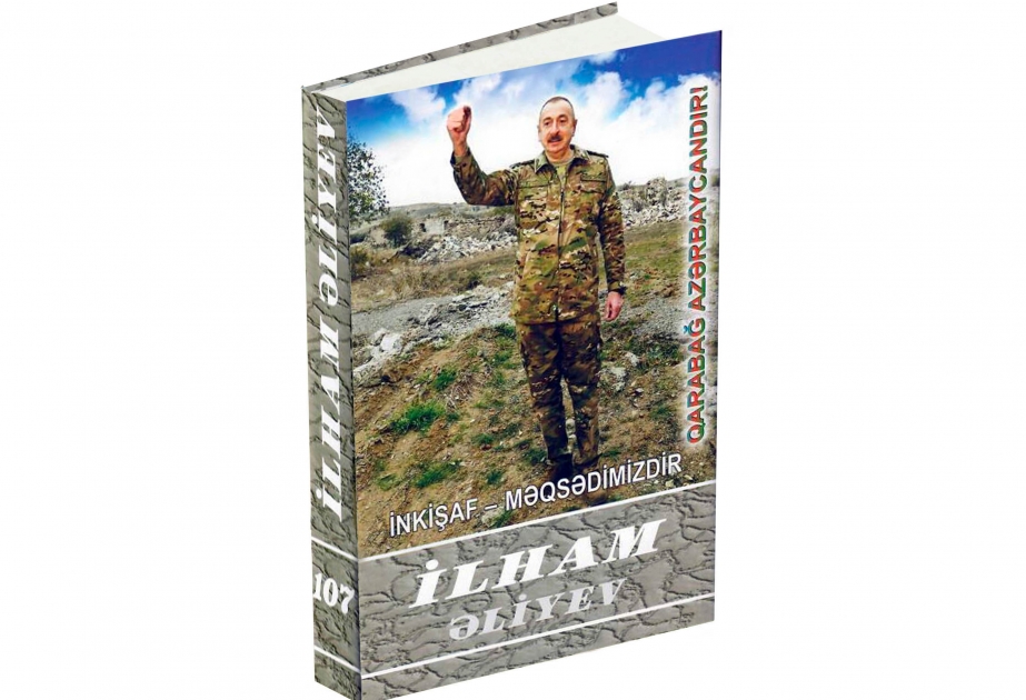 “İlham Əliyev. İnkişaf - məqsədimizdir” çoxcildliyinin 107-ci kitabı çapdan çıxıb