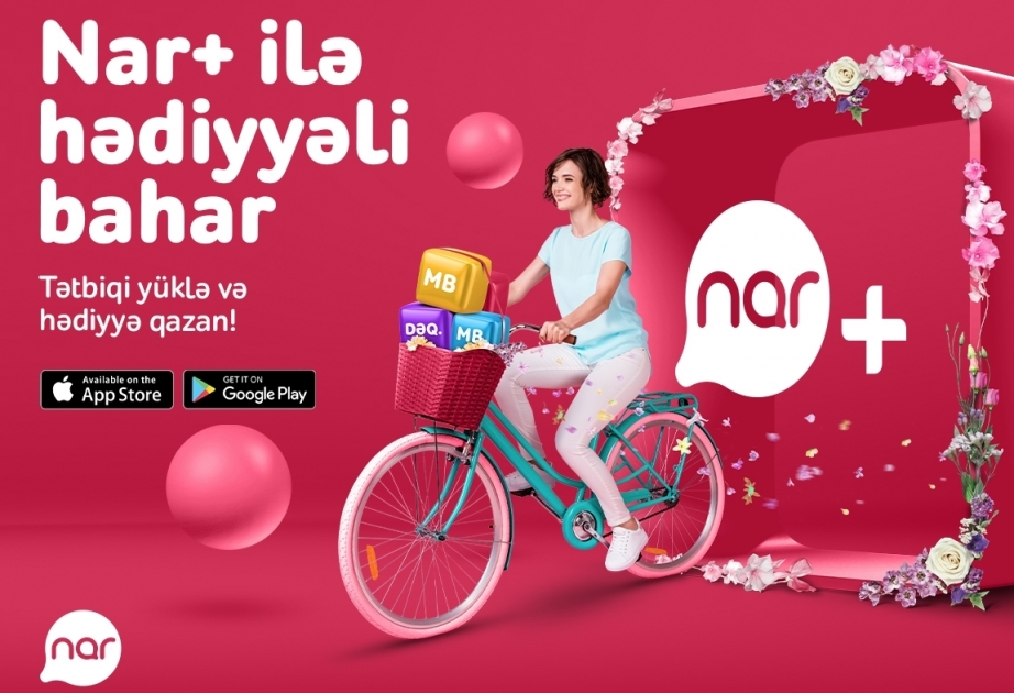 ®  Загрузите приложение “Nar+” и воспользуйтесь специальными бонусами!