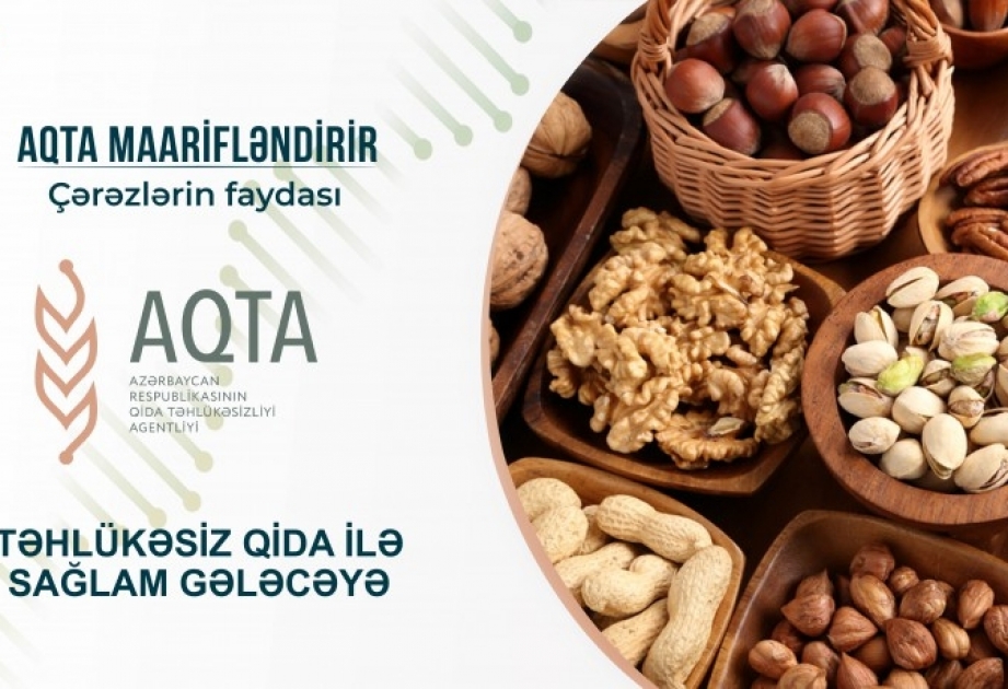 Çərəzlərin faydası