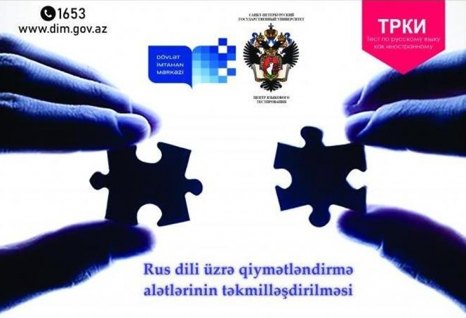 “Rus dili üzrə qiymətləndirmə alətlərinin təkmilləşdirilməsi” layihəsinə iştirakçı qəbul olunur