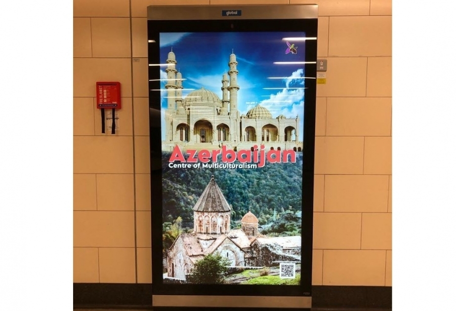 在伦敦地铁投放有关诺鲁孜节和卡拉巴赫的横幅