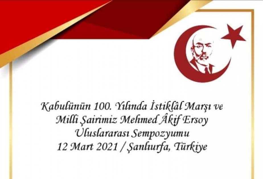 Tarix Muzeyi əməkdaşının məqaləsi beynəlxalq simpoziumun məruzələr toplusunda dərc edilib