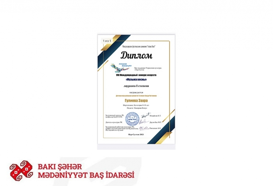 Musiqi məktəbinin şagirdləri beynəlxalq müsabiqədə uğur qazanıblar