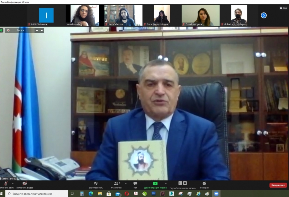 Milli Kitabxanada videokonfrans: “Nizami Gəncəvinin əlyazmaları dünya kitabxanalarında”