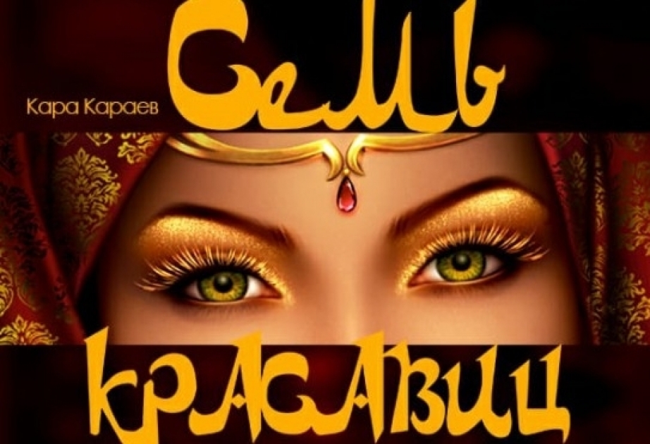 Ballett "Sieben Schönheiten" von Gara Garayev wird wieder auf Moskauer Bühne gebracht