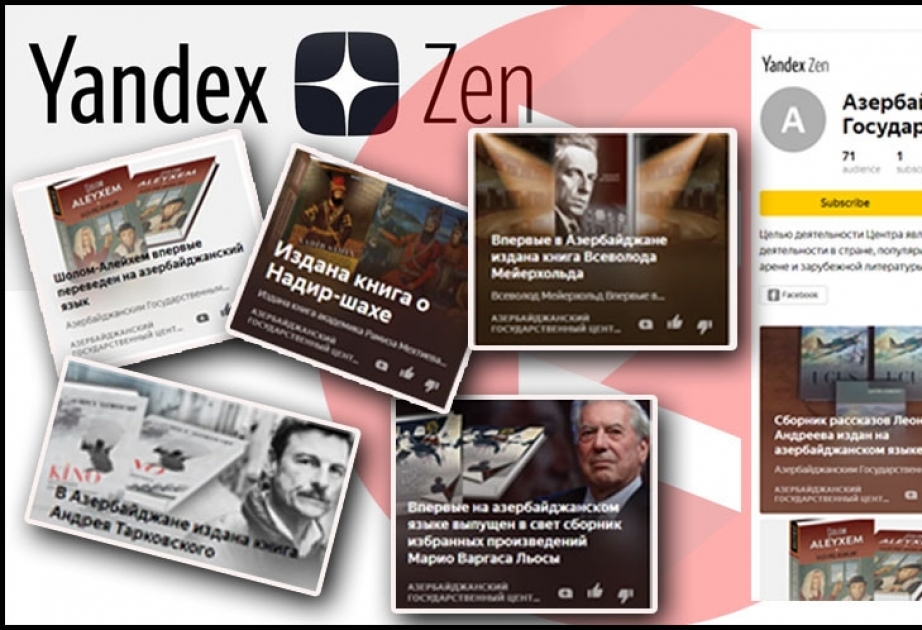 Dövlət Tərcümə Mərkəzinin fəaliyyəti “Yandeks.Dzen” platformasında