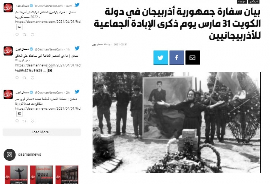 Küveyt portalı 1918-ci il azərbaycanlıların soyqırımından yazıb