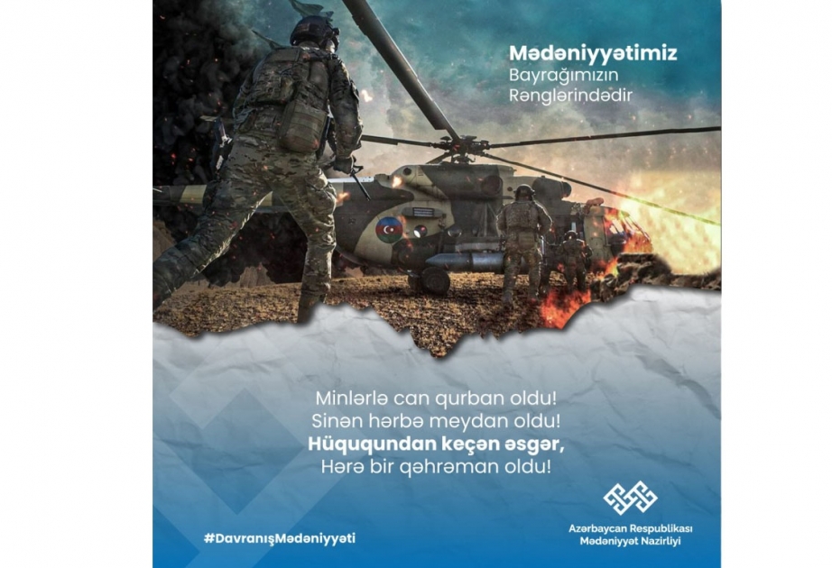 “Davranış Mədəniyyəti Konsepsiyası”nın hazırlanması ilə bağlı ictimai rəyin öyrənilməsi məqsədilə sorğu keçirilir