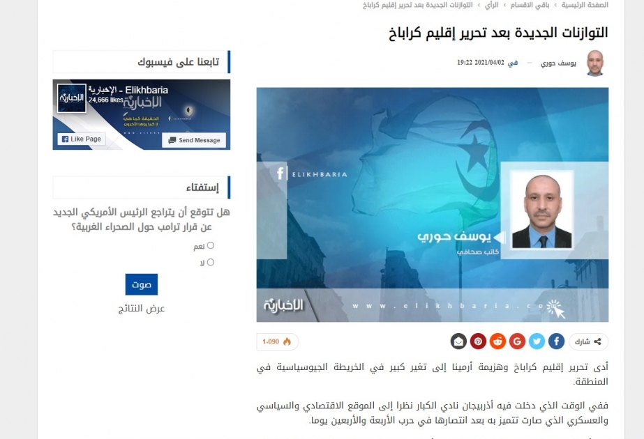 Əlcəzair nəşri Qarabağdakı yeni reallıqları haqqında analitik məqalə yayıb