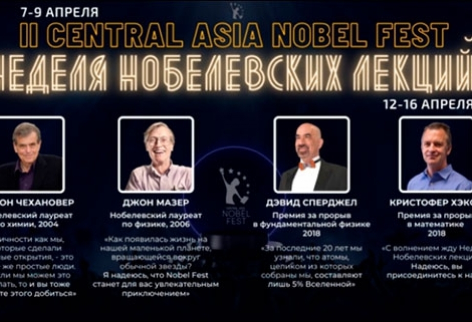 Təhsil Nazirliyinin “SABAH qrupları” layihəsi Nobel festivalının tərəfdaşıdır