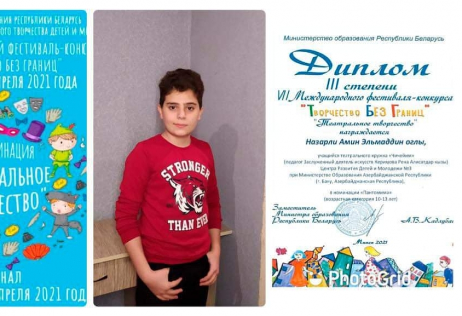 Dərnək üzvlərinin beynəlxalq uğurları