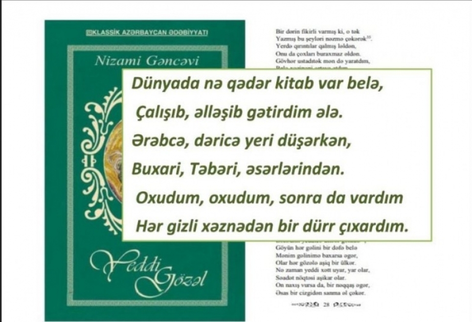 BDU-da elmi seminar: Nizami Gəncəvi irsində mütaliə