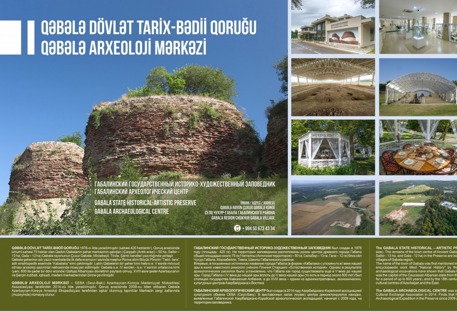 Qəbələ Dövlət Tarix-Bədii Qoruğunda “Açıq qapı” günü təşkil olunacaq