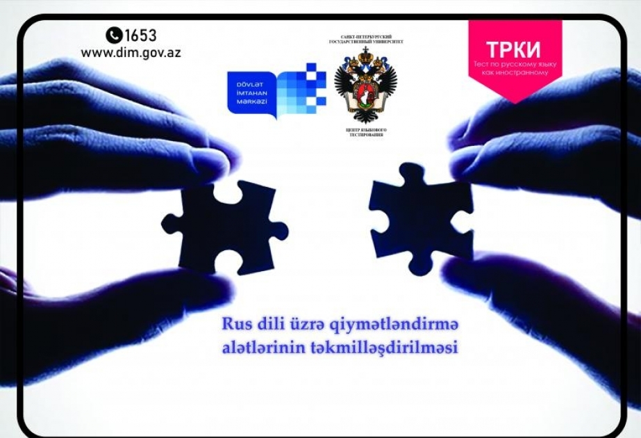“Rus dili üzrə qiymətləndirmə alətlərinin təkmilləşdirilməsi” layihəsinin icrasına başlanılıb