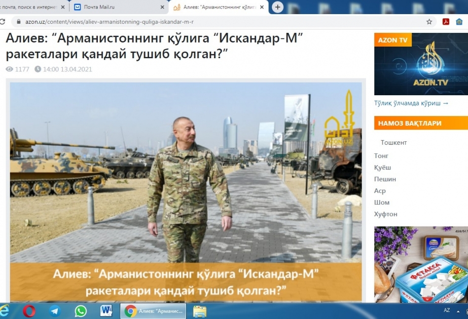 Özbəkistan portalları Bakıda Hərbi Qənimətlər Parkının açılışı ilə bağlı məqalələr yayıb