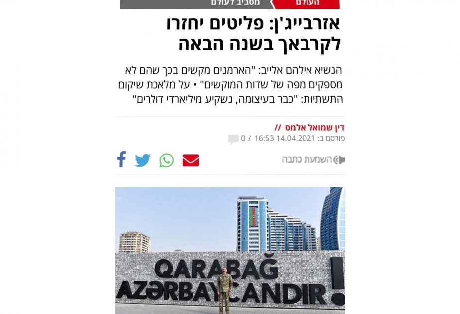 “Israel HaYom” nəşri: azərbaycanlı qaçqınlar doğma yurdlarına qayıdacaqlar