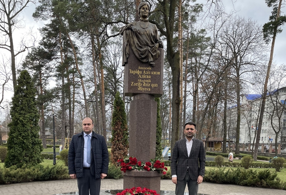 Ukraynada akademik Zərifə Əliyevanın xatirəsi anılıb