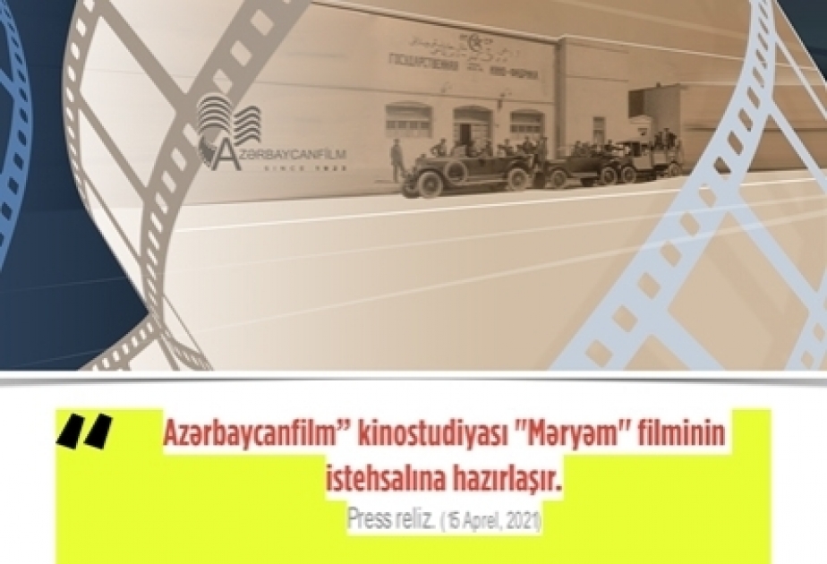 بدء تصوير فيلم "مريم" قريبا