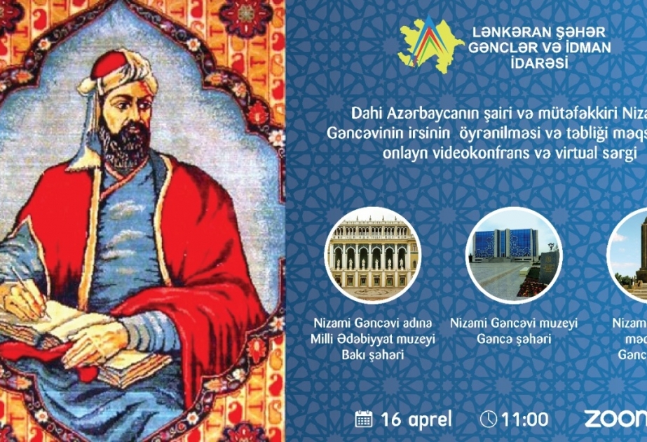 Lənkəranda “Nizami Gəncəvi İli” çərçivəsində videokonfrans və virtual sərgi keçirilib