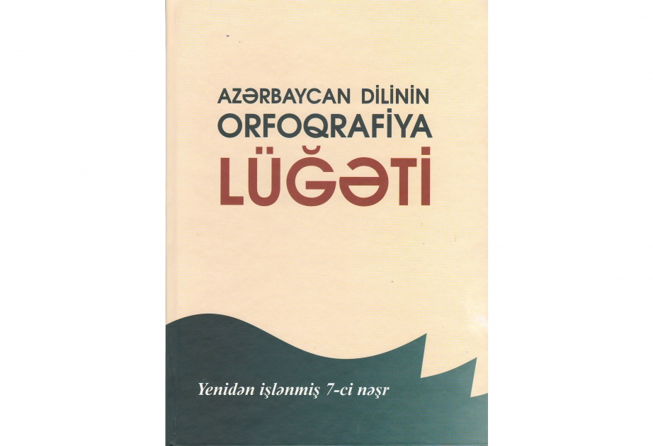 “Azərbaycan dilinin orfoqrafiya lüğəti” çap olunub