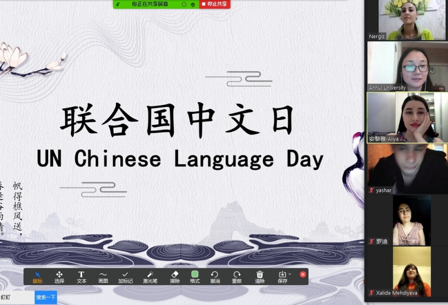 巴库国立大学孔子学院举办联合国“中文日”讲座活动