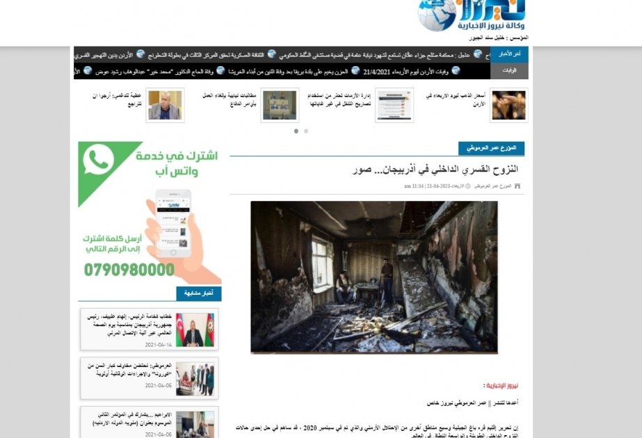 "نيروز" الاردني يكتب عن استعداد النازحين الاذربيجانيين للعودة الكبرى الى ديارهم بعد تحريرها من الاحتلال الارميني