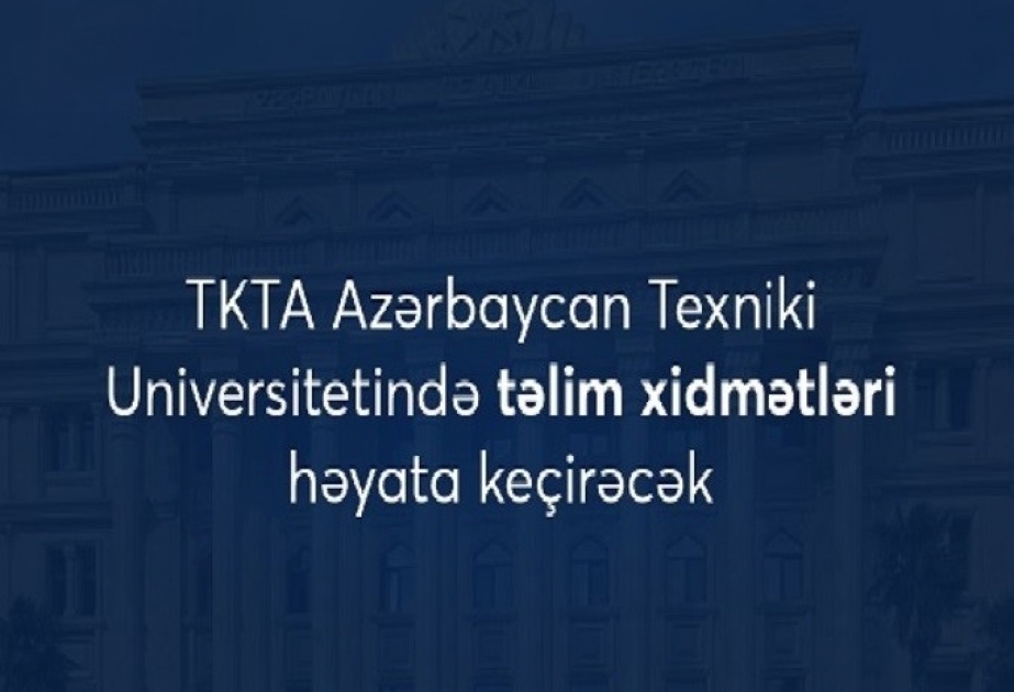 Azərbaycan Texniki Universiteti Təhsildə Keyfiyyət Təminatı Agentliyi ilə müqavilə imzalayıb