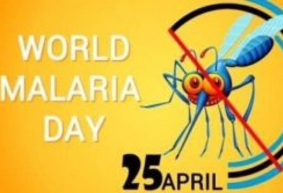 Сегодня Всемирный день борьбы против малярии