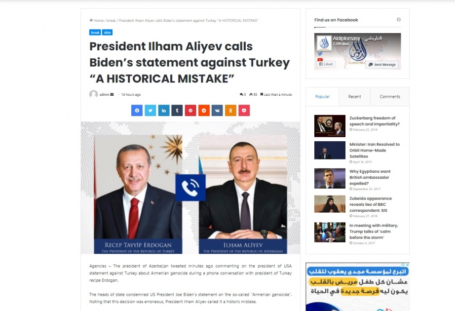 Azərbaycan və Türkiyə prezidentlərinin telefon danışığı Misir portalında yayımlanıb