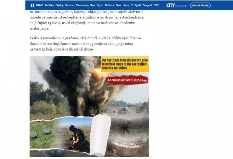 塞尔维亚新闻网发布亚美尼亚拒绝提供雷区地图的相关文章